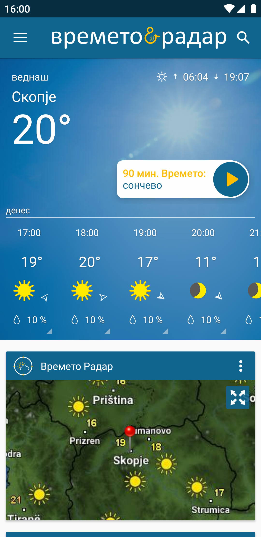 App-Screenshot